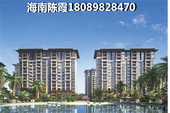 融創(chuàng)·博鰲金灣買房需要有什么條件~